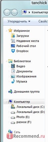 Облачное хранилище данных DropBox.com фото