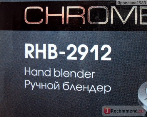 Блендер Redmond RHB-2912 фото