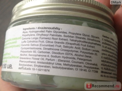 Скраб для лица Purete SPA Facial Scrub Lemongrass фото