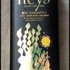 Шампунь Heya Luxury Hair Care Биоактивный 