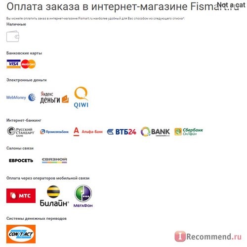 Fismart.ru - Умный магазин оригинальной и стильной посуды популярных брендов фото