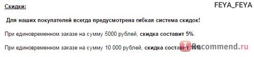 Интернет-магазин натуральной профессиональной авторской косметики v.i.Cosmetics - www.vi-c.ru фото