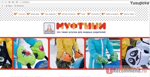 Сайт Муфтыши - www.muftishi.ru фото