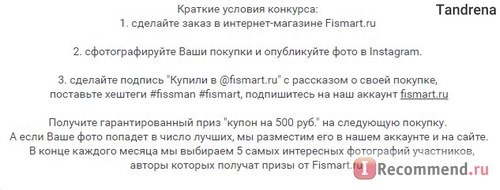 Fismart.ru - Умный магазин оригинальной и стильной посуды популярных брендов фото