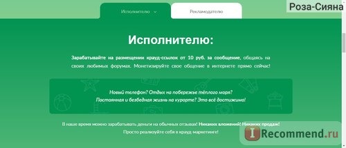 Сайт Linkum