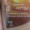 Увлажняющий крем-гель для душа Avon 