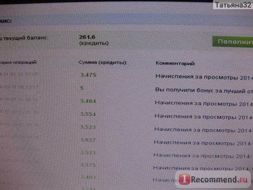 Большой вопрос www.bolshoyvopros.ru фото