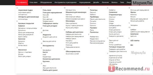 «ВсеЛаки» - продажа товаров для маникюра - vselaki.ru / AllShellac.ru фото