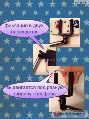 фиксаторы (у меня один прокручивается)