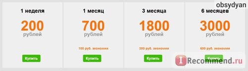 Сайт Studlance.ru фото