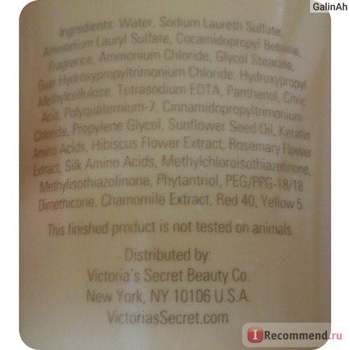 Шампунь Victoria's Secret Amber Romance Sensuous shine shampoo для нормальных волос фото