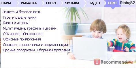 My-shop.ru Софт