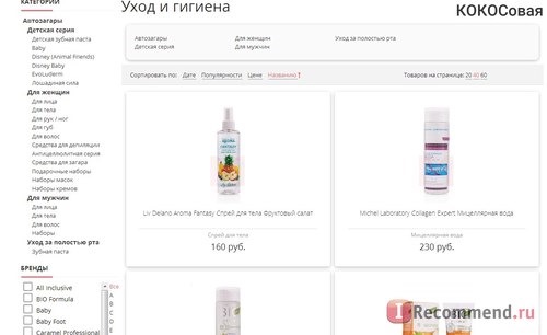 Сайт Magic-parfum.ru фото