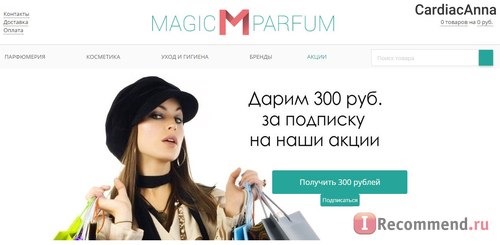 Сайт Magic-parfum.ru фото