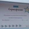 Рабочая тетрадь Учимся вырезать. Тору Кумон Kumon фото