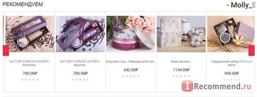 Сайт «L'Cosmetics» — косметика ручной работы фото