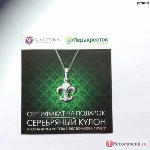 Сеть ювелирных магазинов Valtera фото