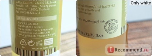 Шампунь Bynature Lemongrass conditioning shampoo фото