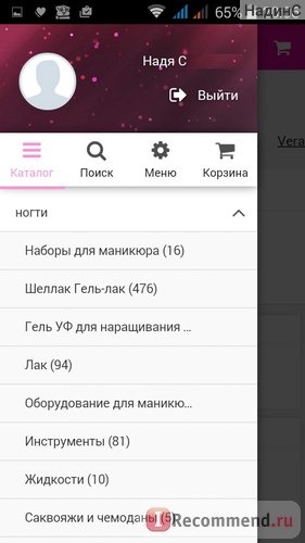 приложение VeraNail каталог товаров