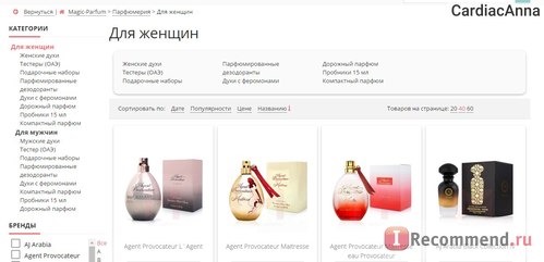 Сайт Magic-parfum.ru фото