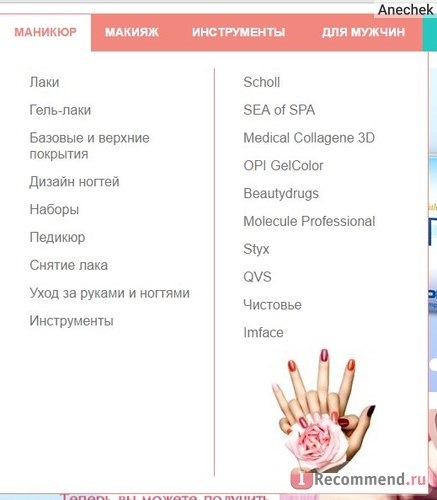 ibody.ru фото