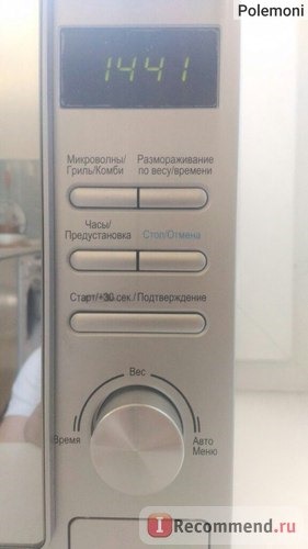 Микроволновая печь Midea AG720C4E-S фото