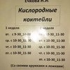 Загородное отделение восстановительного лечения «Луч» от БОНУМа, 624022, Свердловская область, Сысертский район, пос. Луч фото