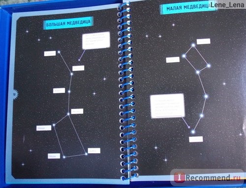 Космос. Интерактивная детская энциклопедия с магнитами. Издательство Махаон фото