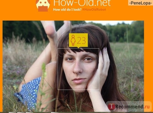 Сайт Сколько мне лет How-Old.net фото