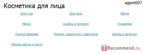 Сайт TIDAM.RU интернет магазин натуральной косметики и детской одежды фото