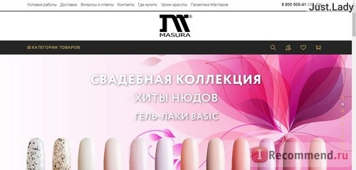 masura.ru - 