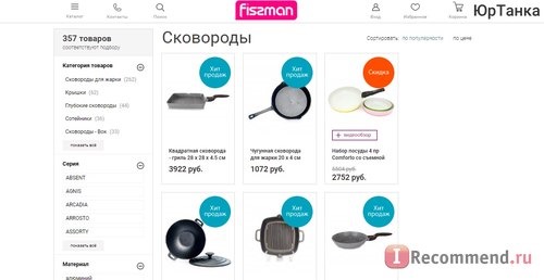 Fismart.ru - Умный магазин оригинальной и стильной посуды популярных брендов фото