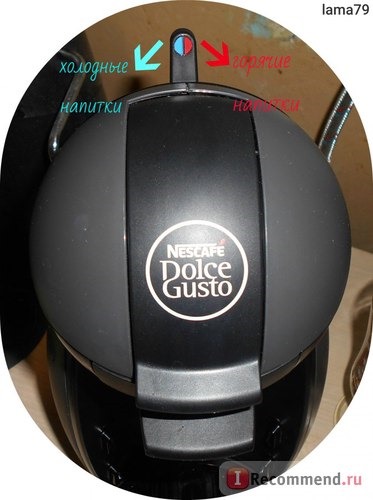 Кофемашина Dolce Gusto NESCAFE KRUPS KP100B10 фото