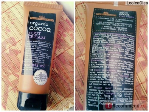 Крем для ног Planeta Organica Organic cocoa foot cream фото