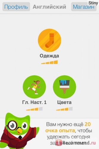 Duolingo: Учим языки бесплатно фото