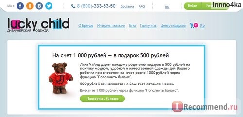 Сайт Дизайнерская одежда для детей Lucky Child ( lucky-child.com) фото