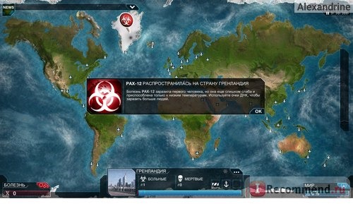  Plague Inc. фото