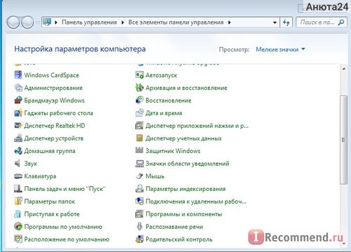 Компьютерная программа Экранная клавиатура Windows 7 фото