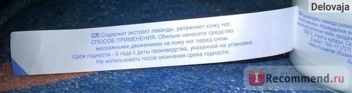 способ применения указан под наклейкой сбоку баночки