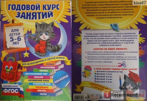 Обложка книги