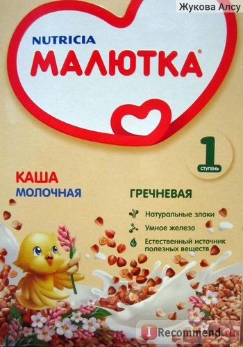 Упаковка.