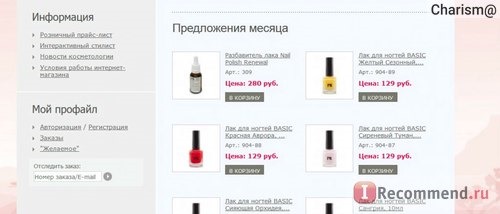 masura.ru - 