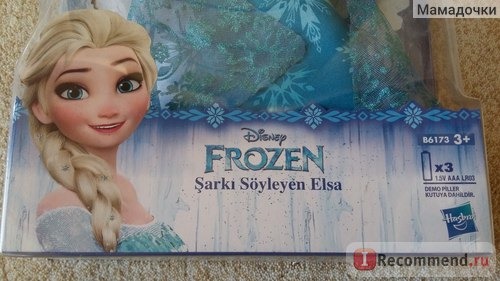 Disney Поющая Кукла Frozen 