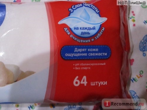  Влажные салфетки Huggies Classic фото