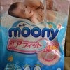 Подгузники Moony New born фото