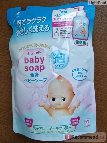 Пенка для купания COW baby soap фото