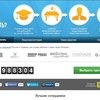 workle.ru фото
