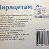 Средства д/улучшения мозгового кровообращения Пирацетам фото