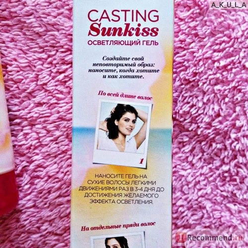 Гель-краска для волос L'Oreal Casting SunKiss (осветляющий гель без аммиака) фото