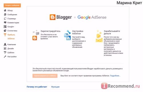 Google Adsense фото
